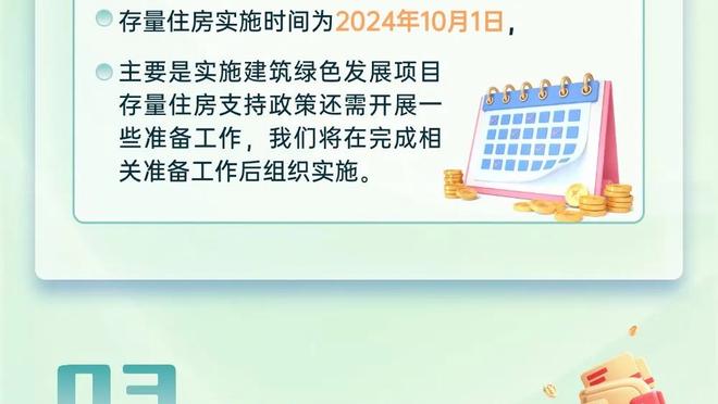 蒙蒂：我们遇到了很多困难 失误都是致命的&今年已经有过很多次了