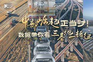 霍姆格伦：亚历山大让队友打得更容易 无球也能吸引防守注意力